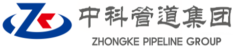 东营中科管道装备集团